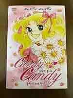 Amazon.co.jp: Candycandy キャンディ・キャンディ D V D BOX